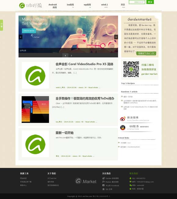 香港6合开奖结果记录20|9年澳门 《莫莉的冒险》曝剧照 蒋勤勤王千源联手带娃